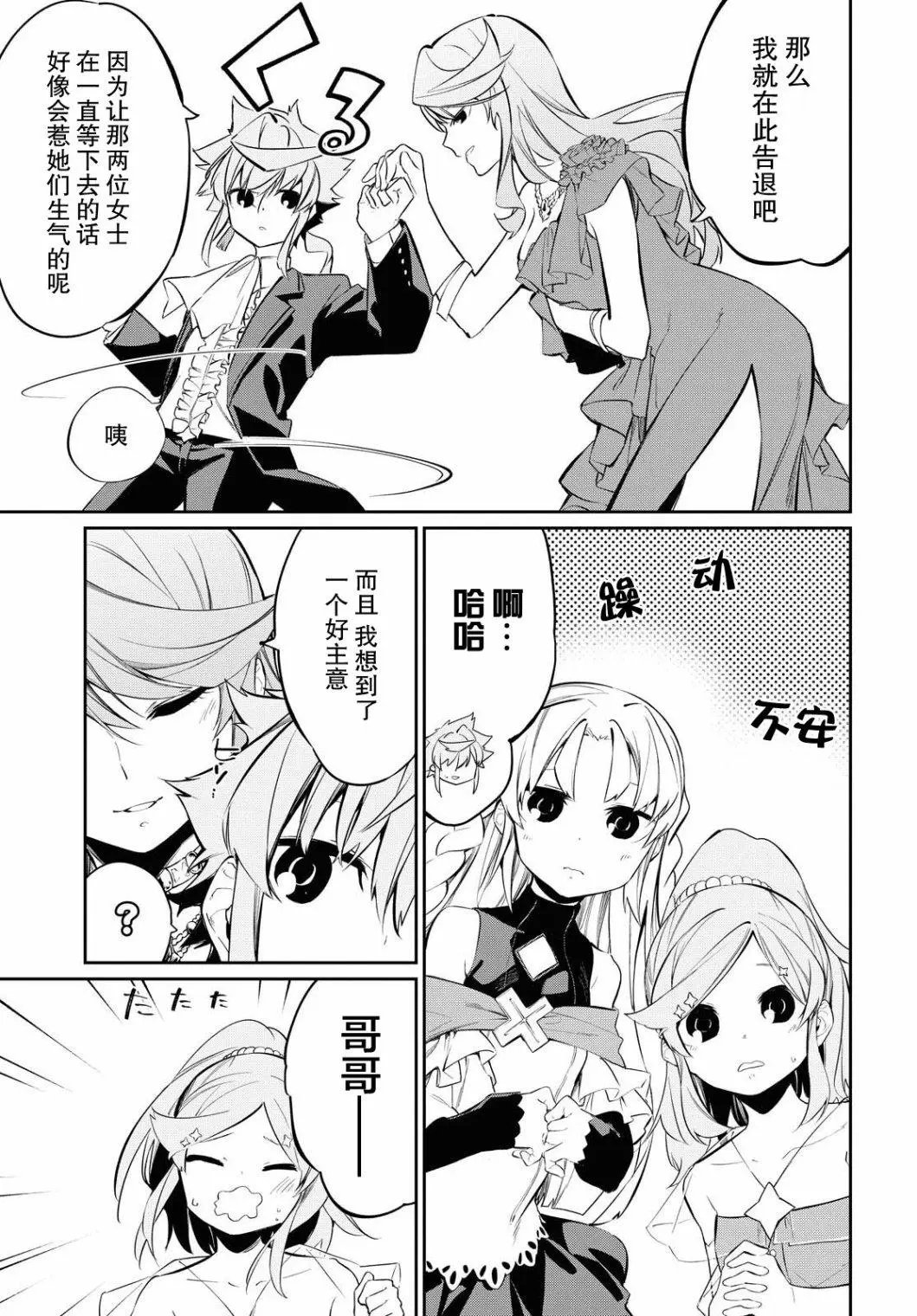 第06话