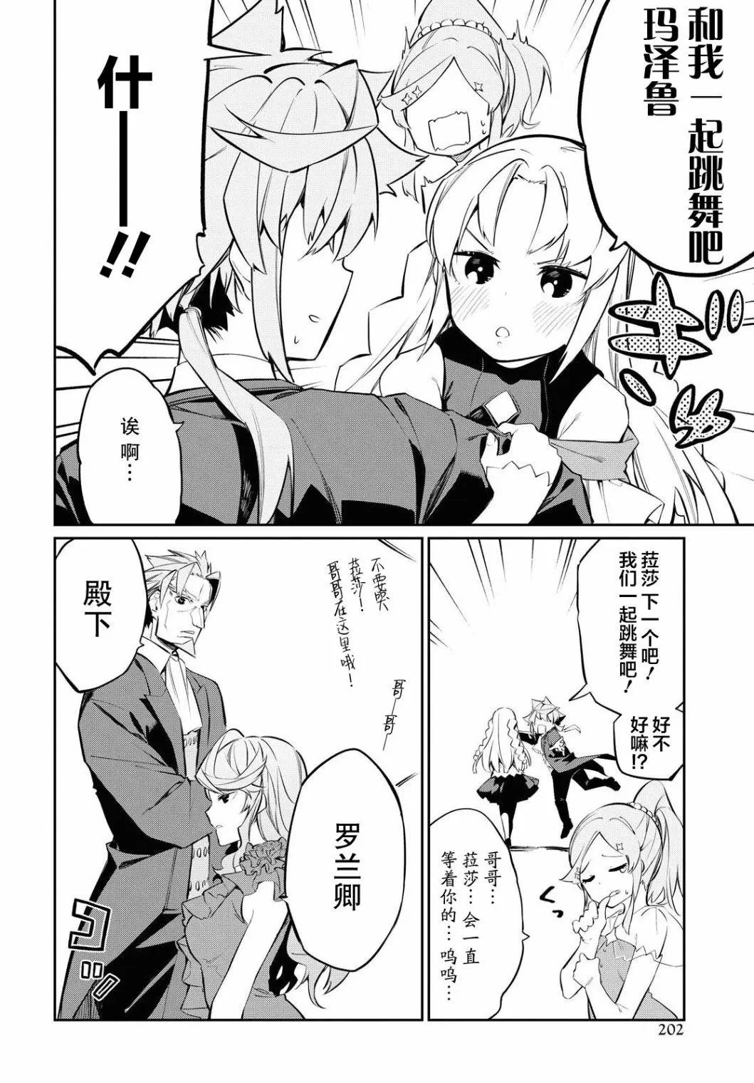 第06话