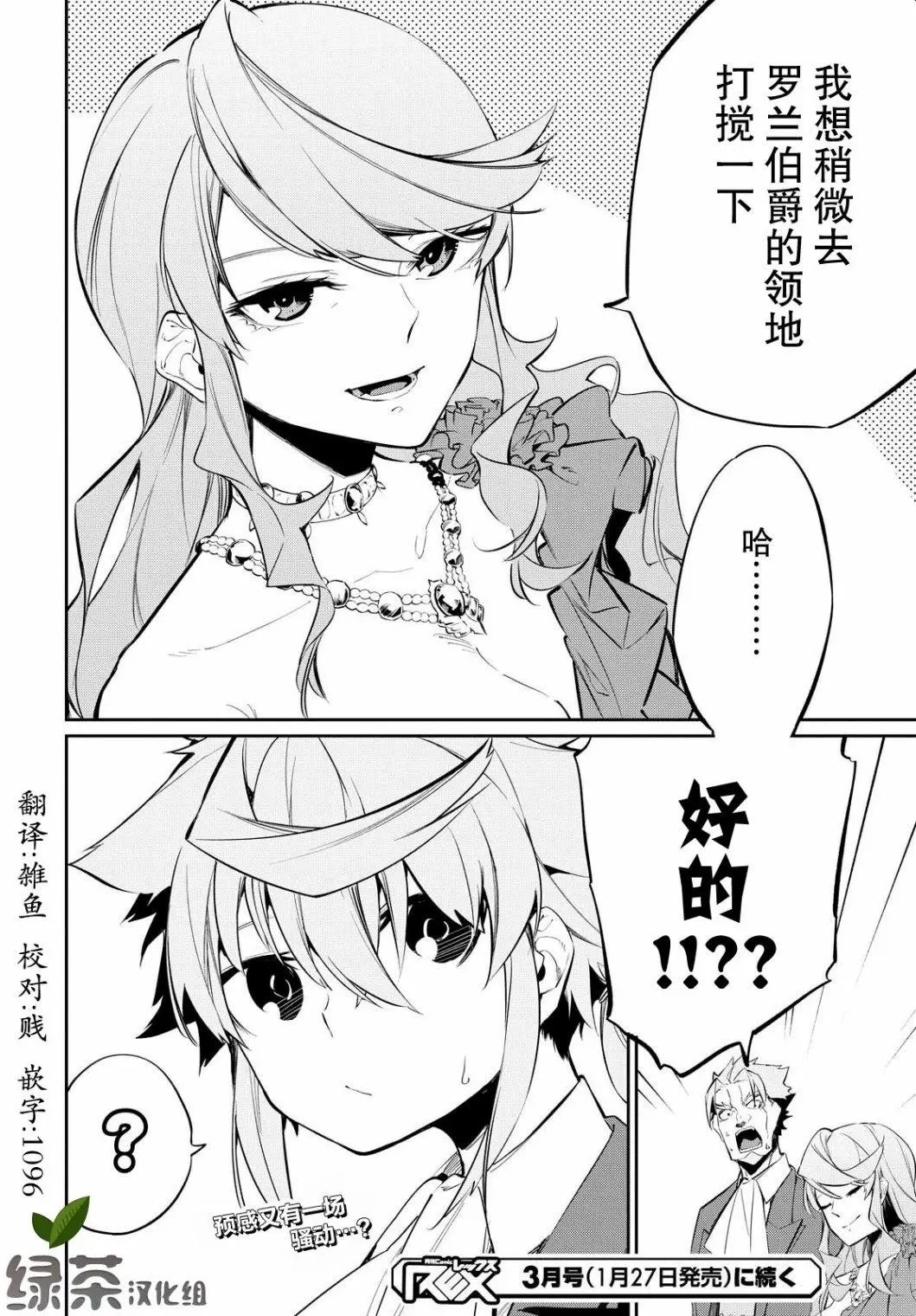 第06话