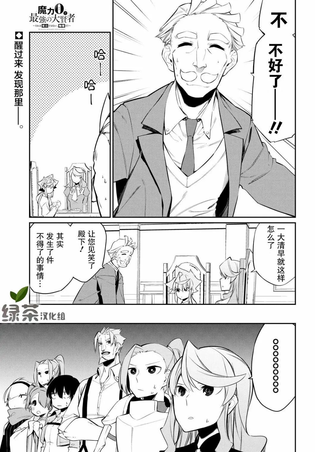 第08话
