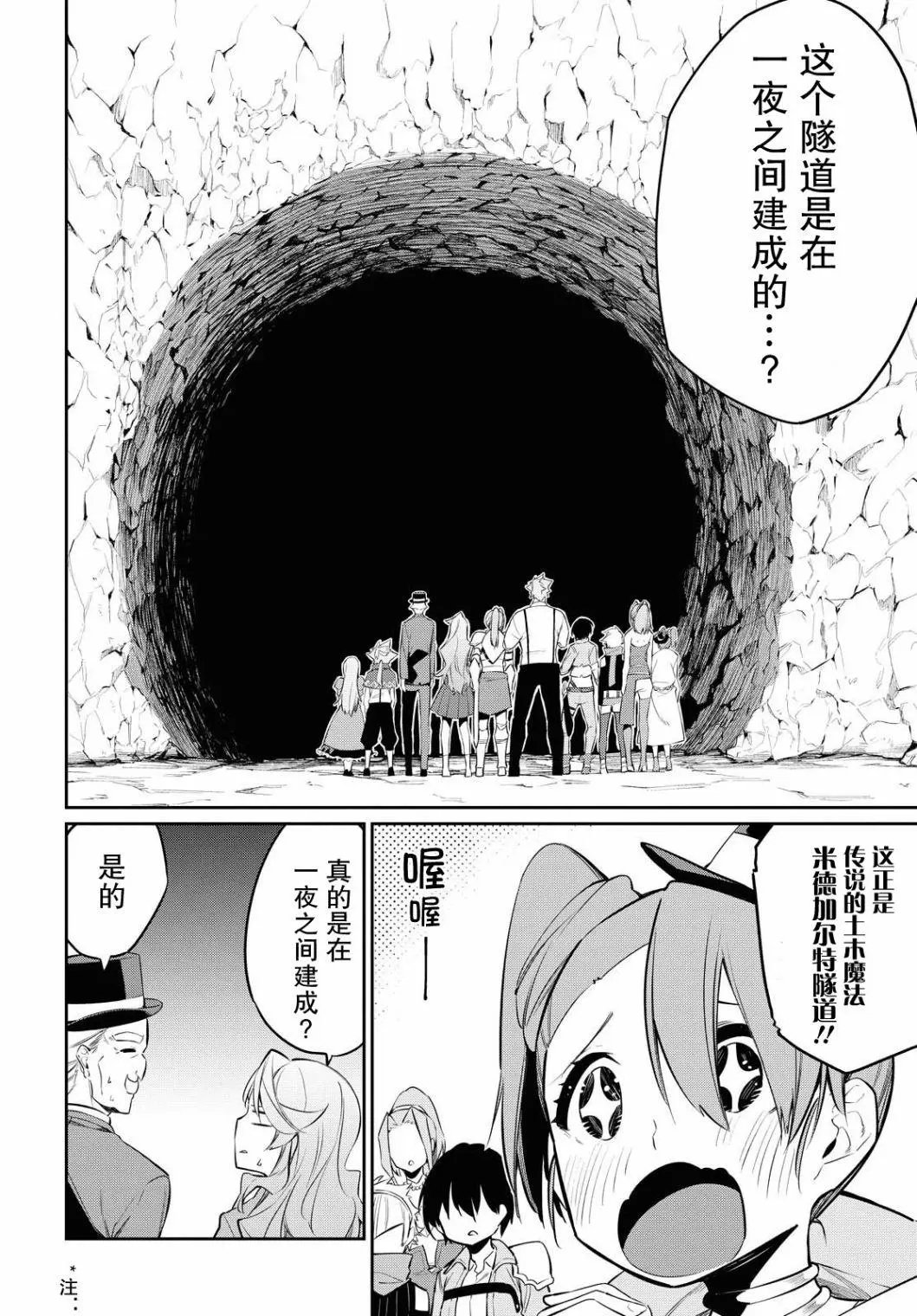 第08话