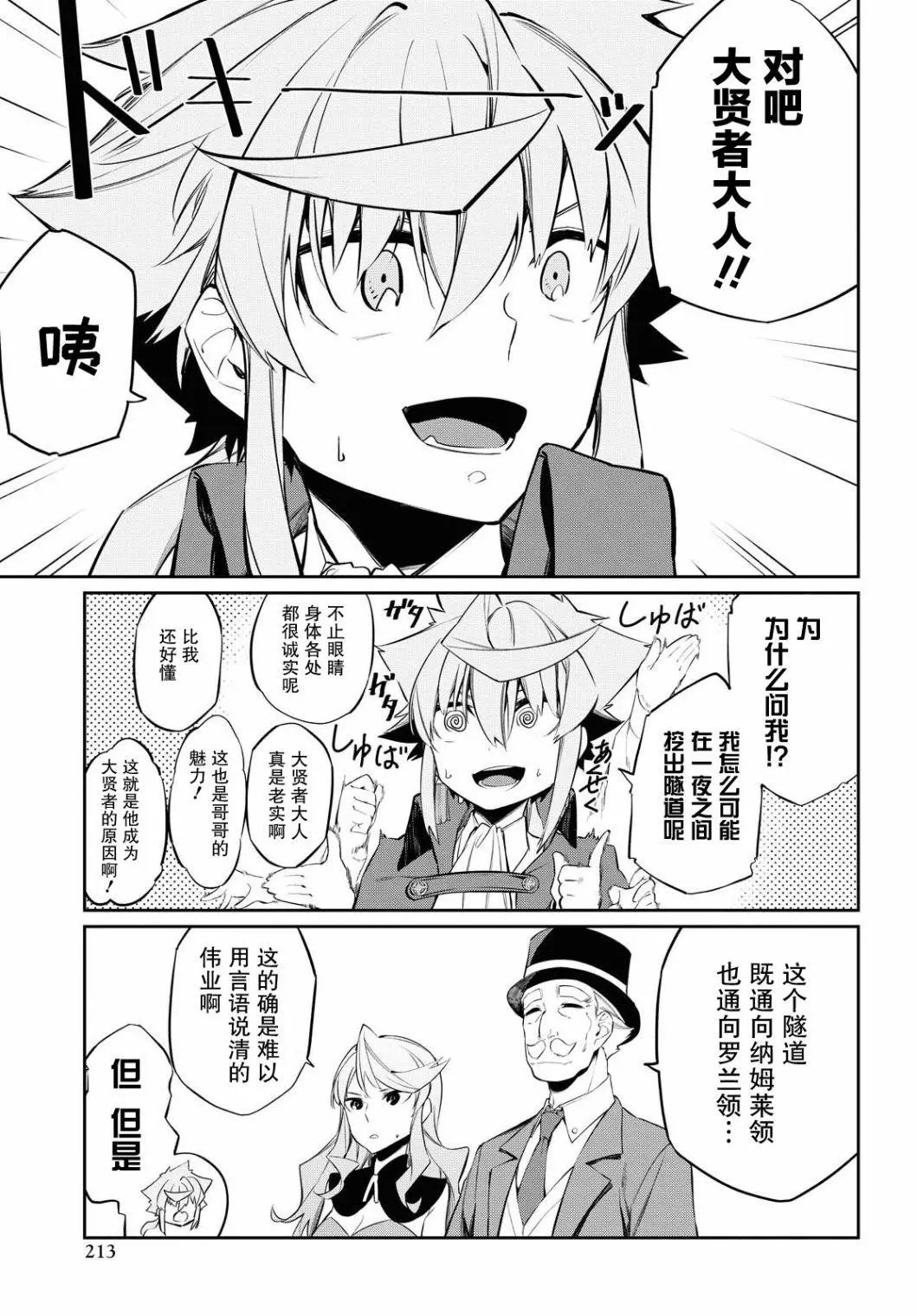 第08话
