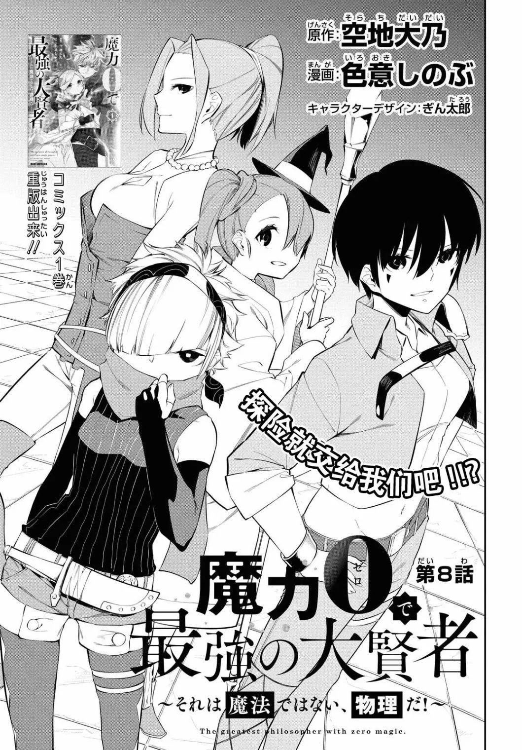 第08话