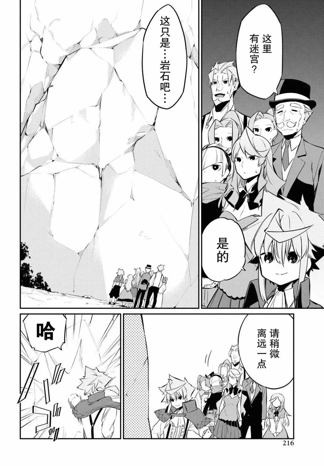 第08话