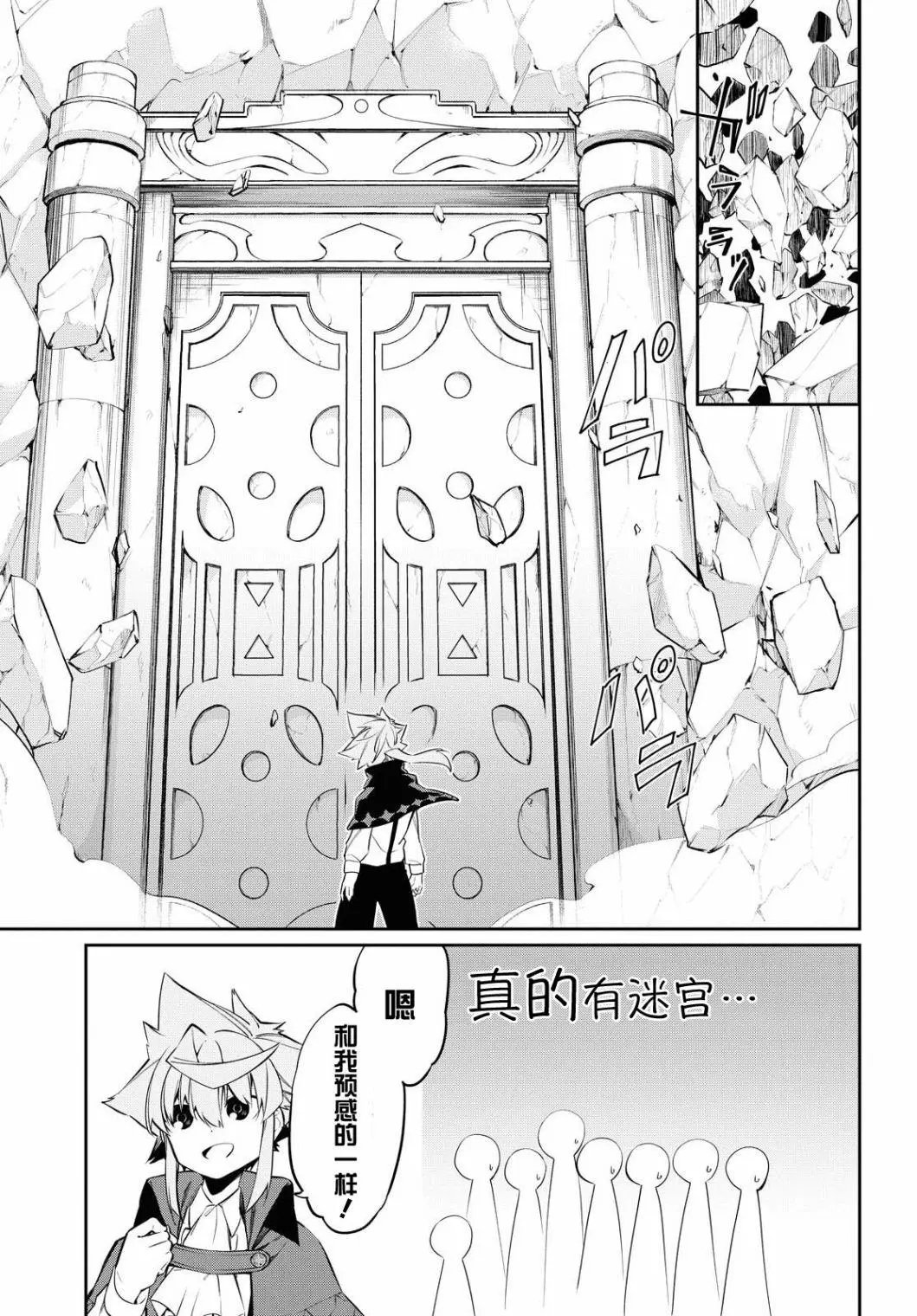 第08话