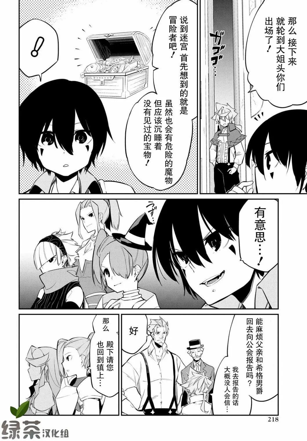 第08话