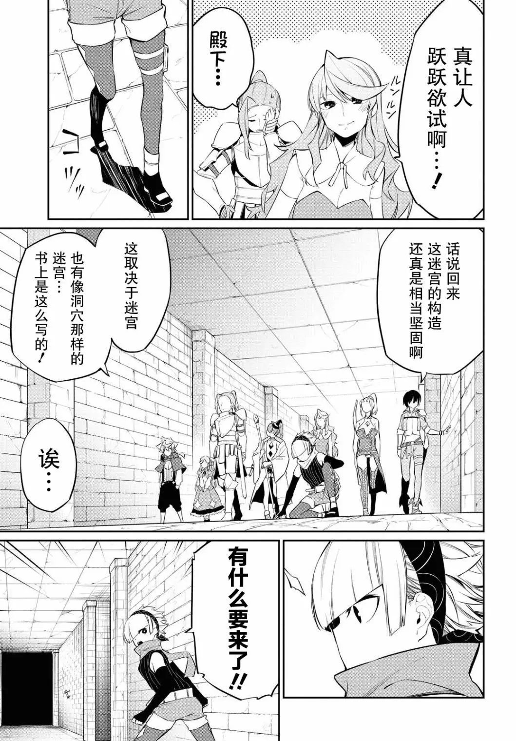 第08话