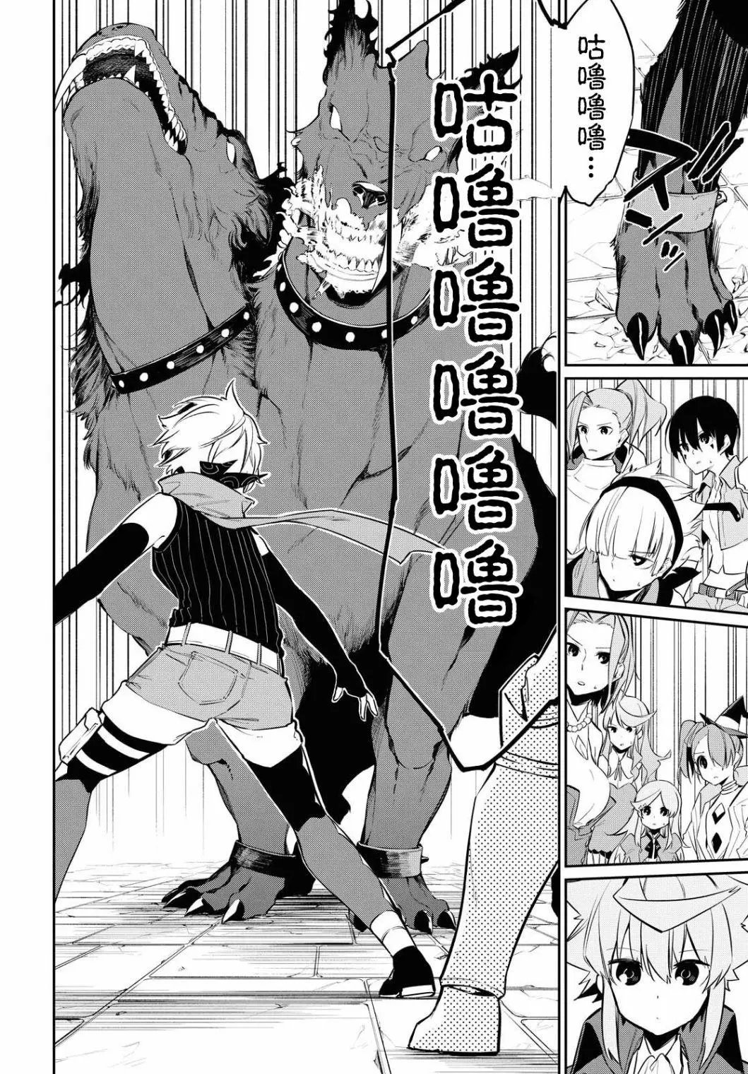 第08话