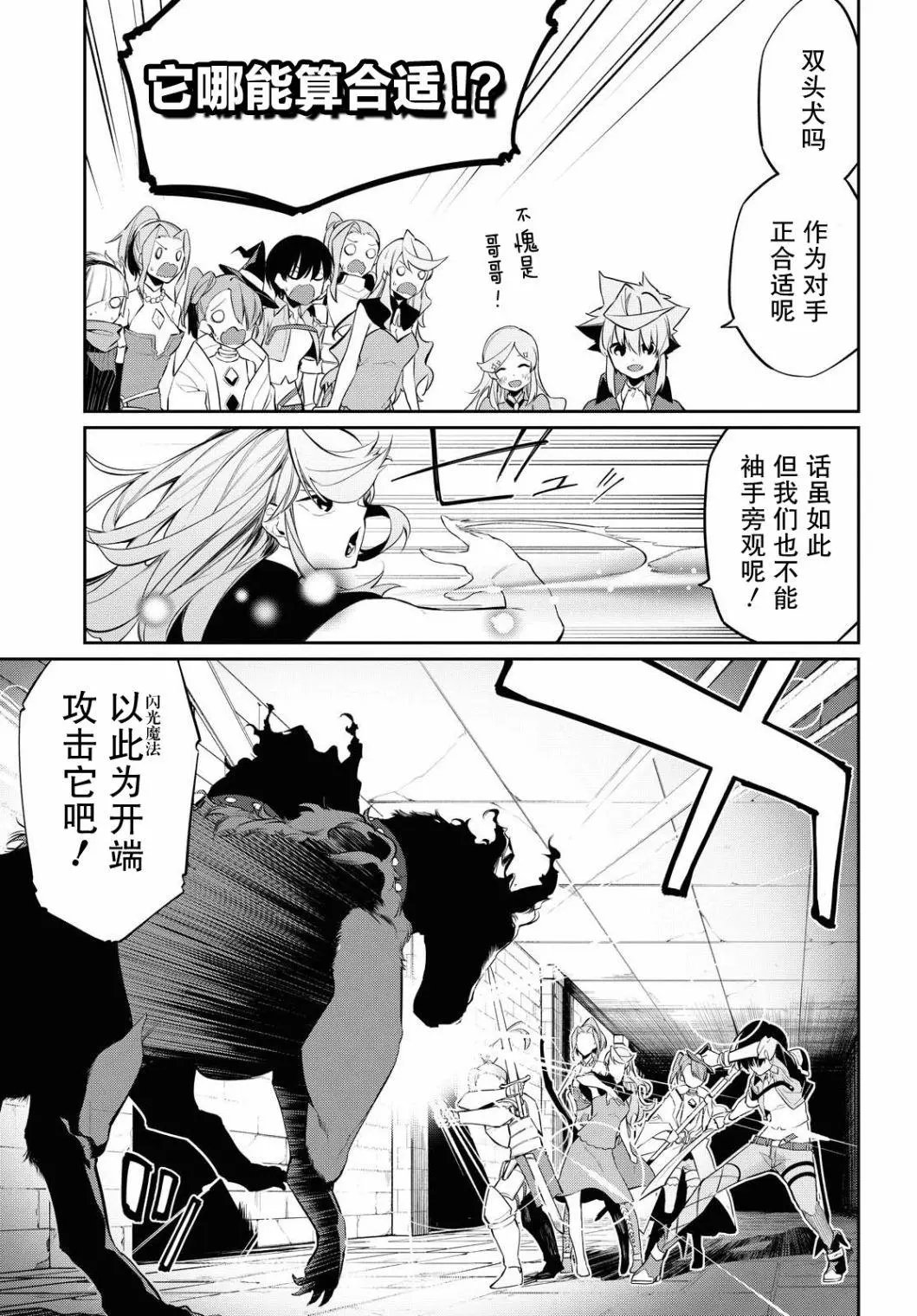 第08话