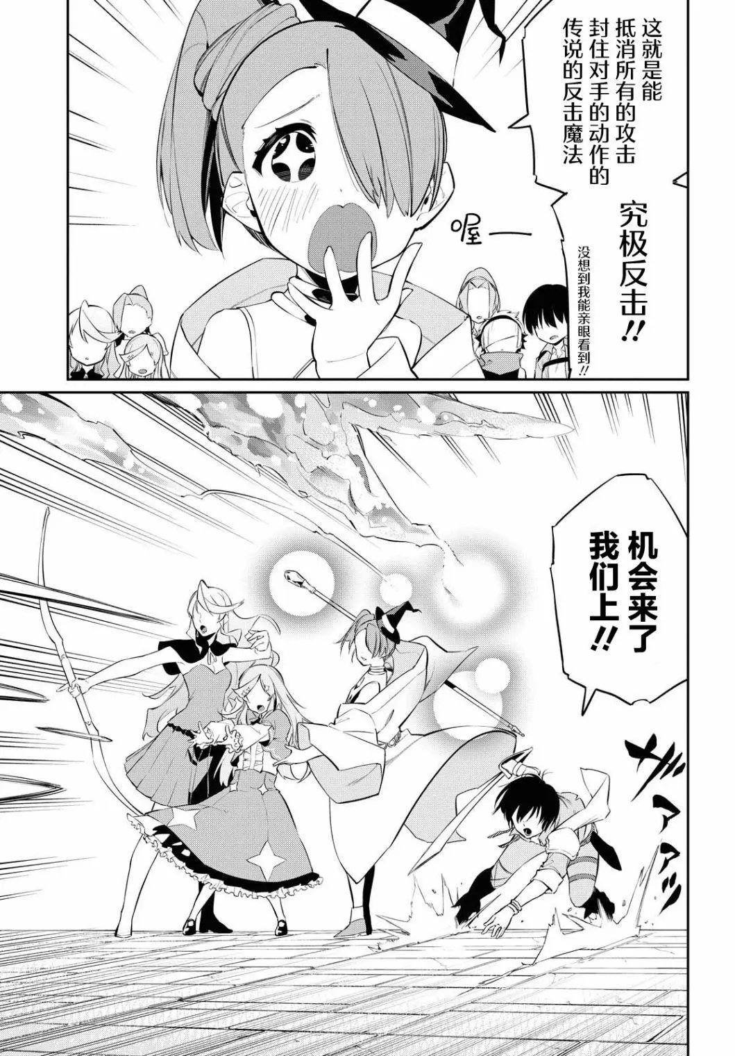 第08话