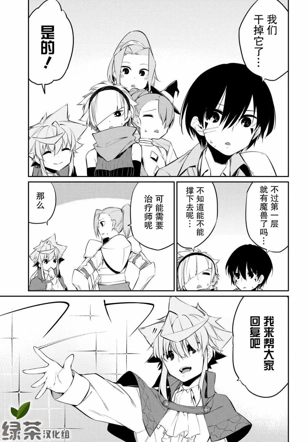 第08话