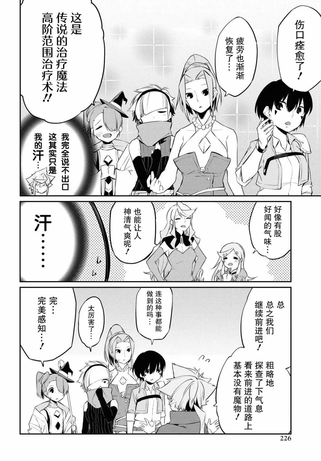 第08话