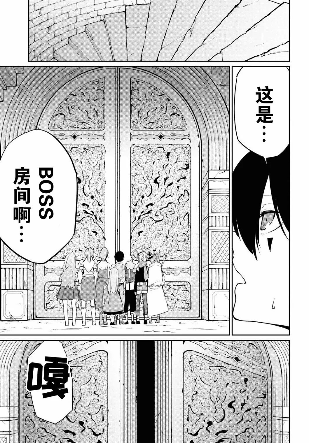第08话