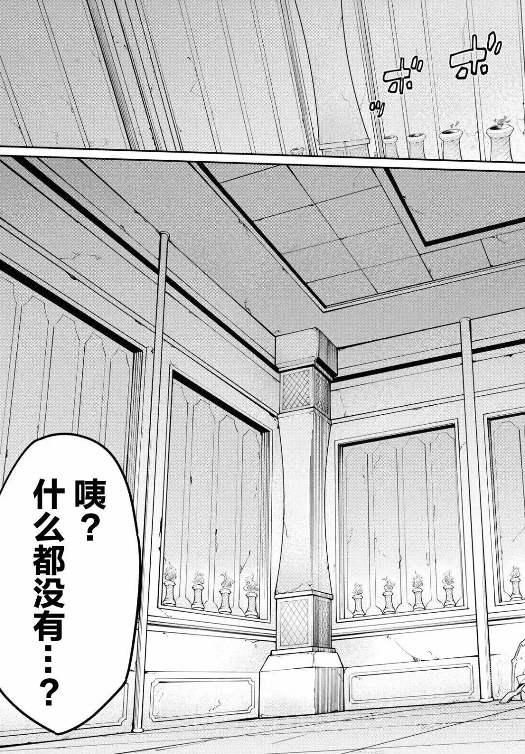 第08话