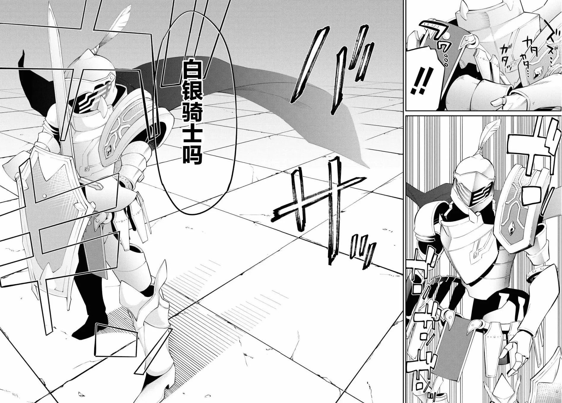 第08话