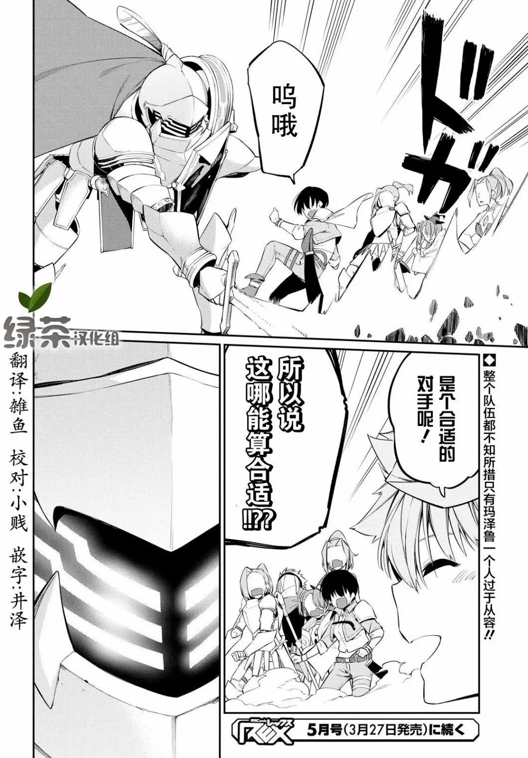 第08话