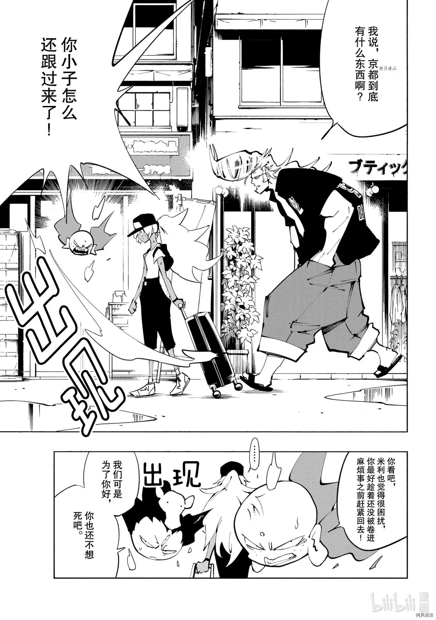 第30话