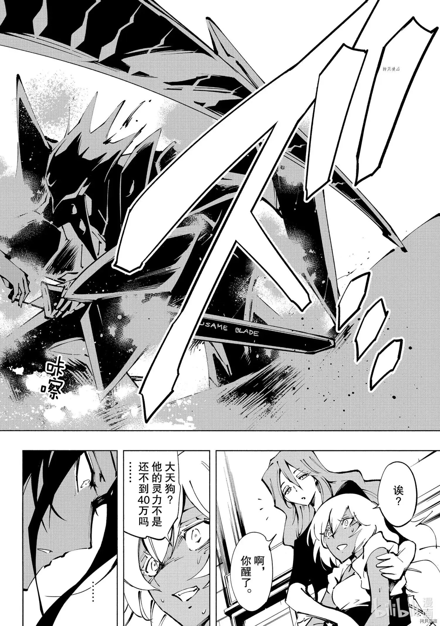 第32话