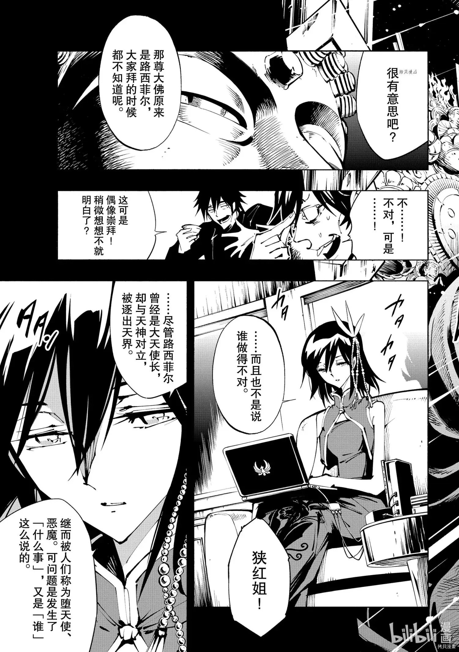 第35话