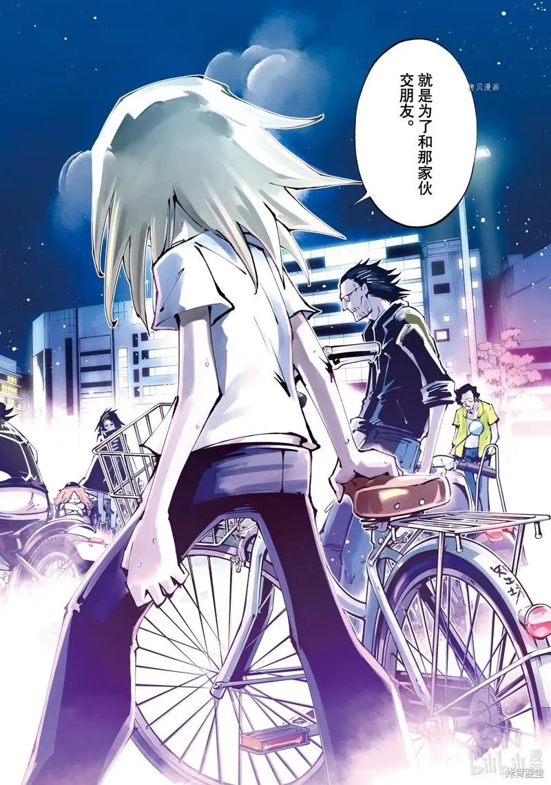 第39话