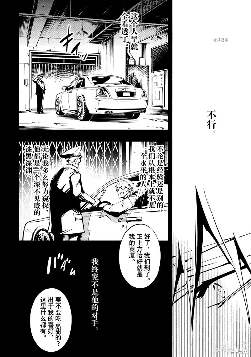 第42话