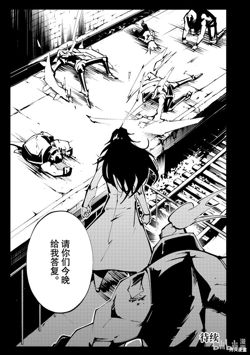 第42话