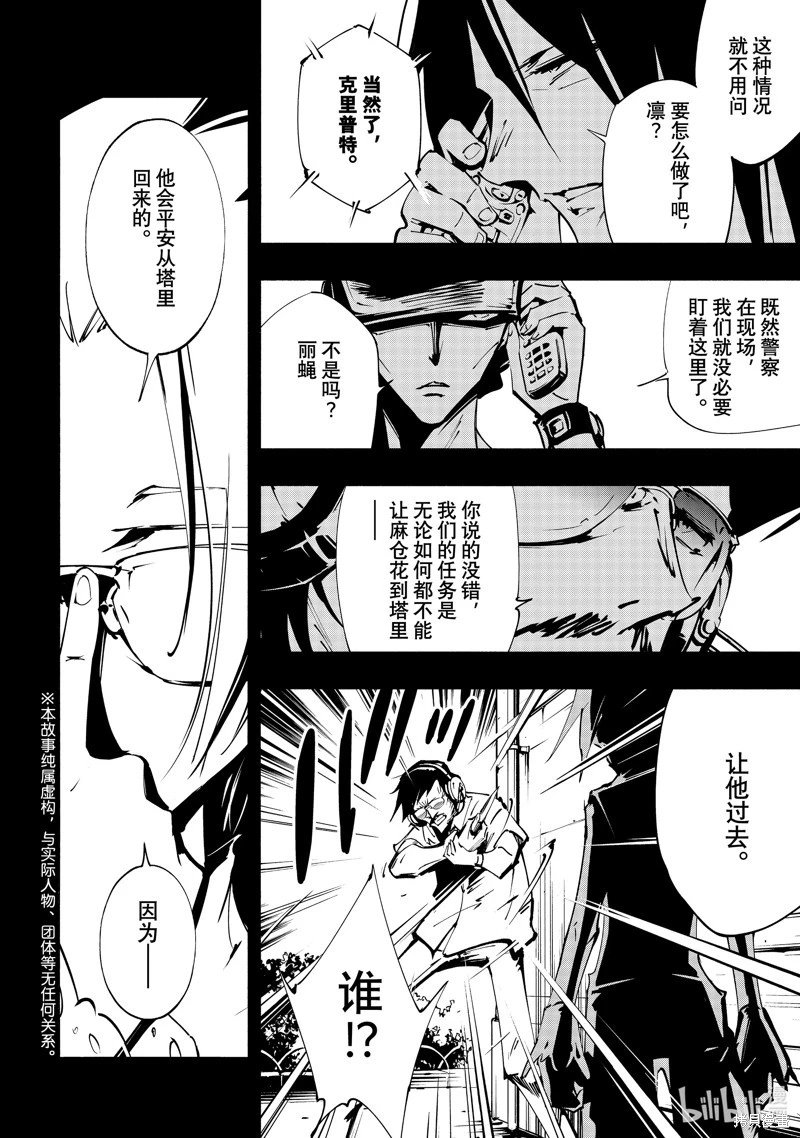 第44话
