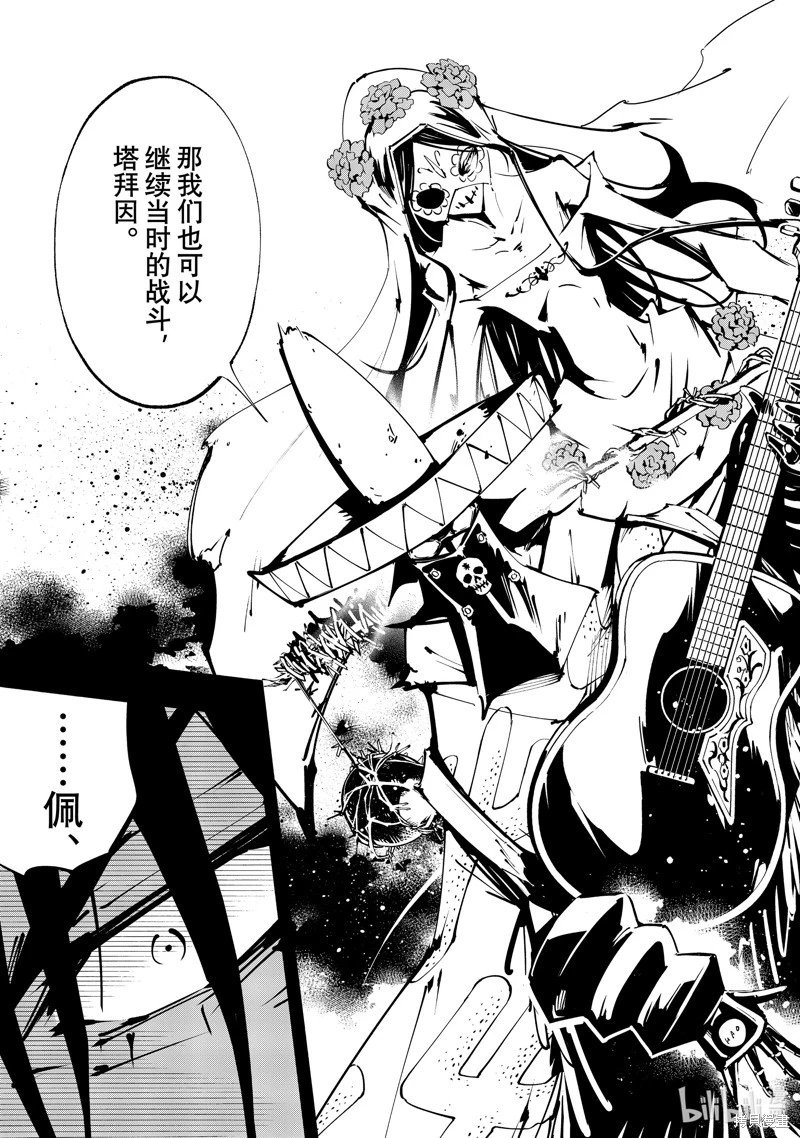 第44话