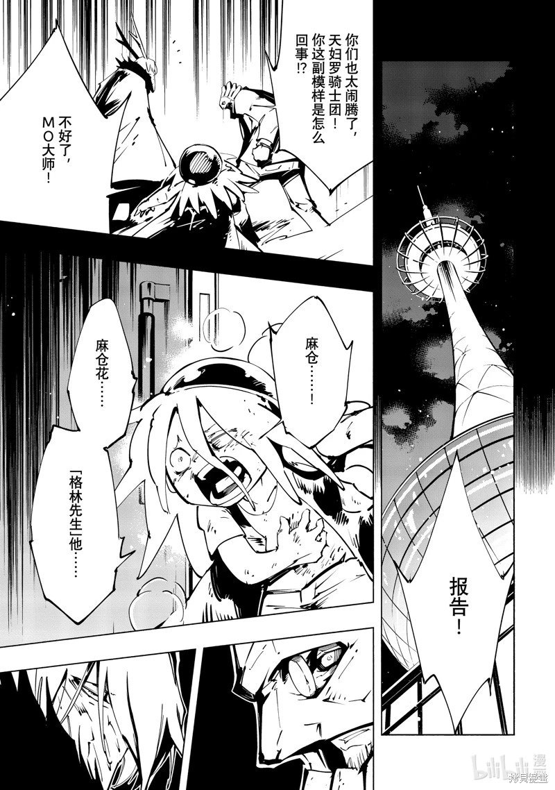 第44话