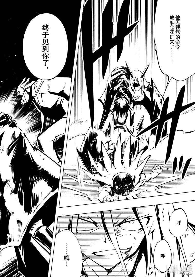 第44话