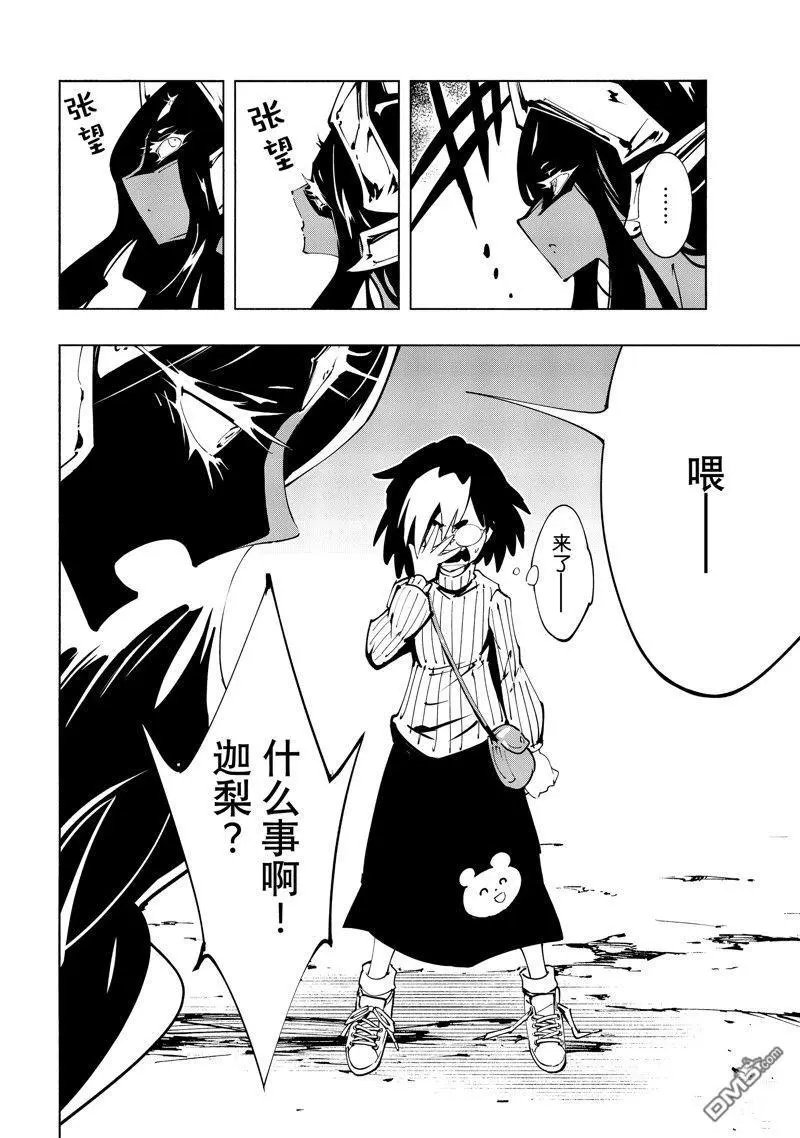 第46话