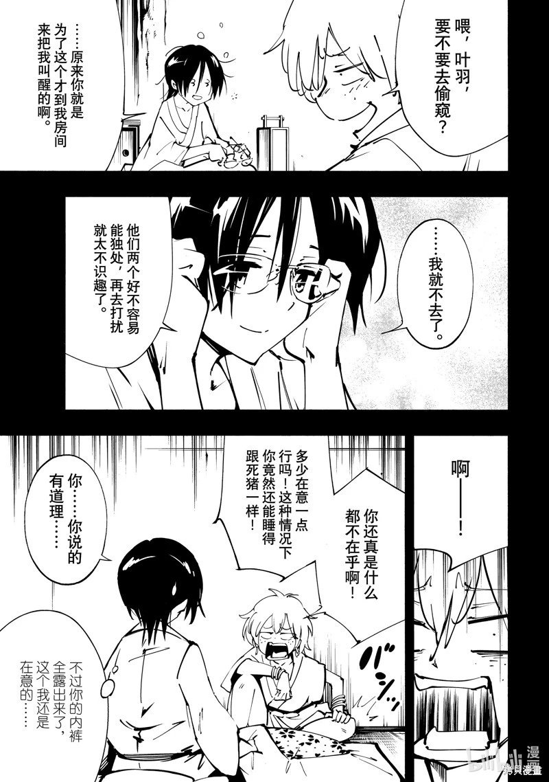 第48话