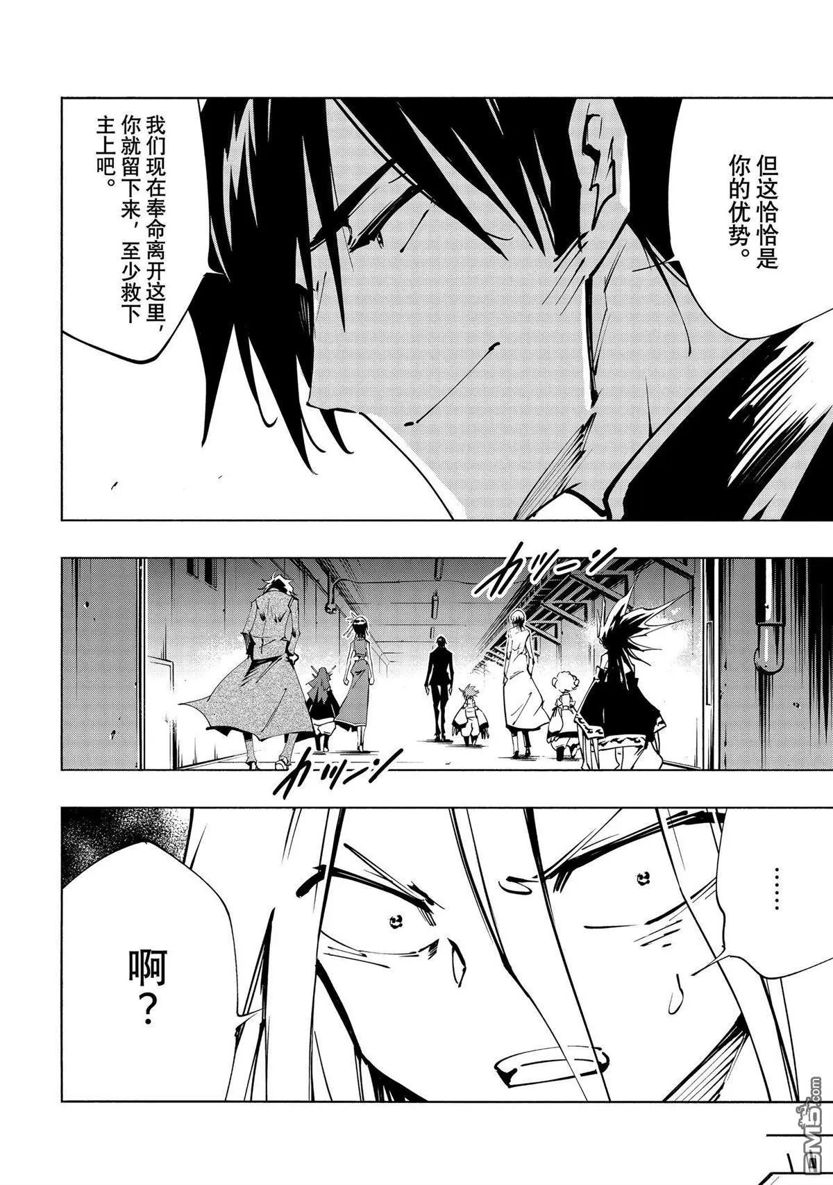 第49话 试看版