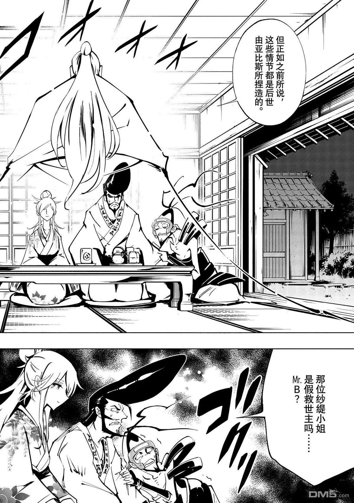 第49话 试看版