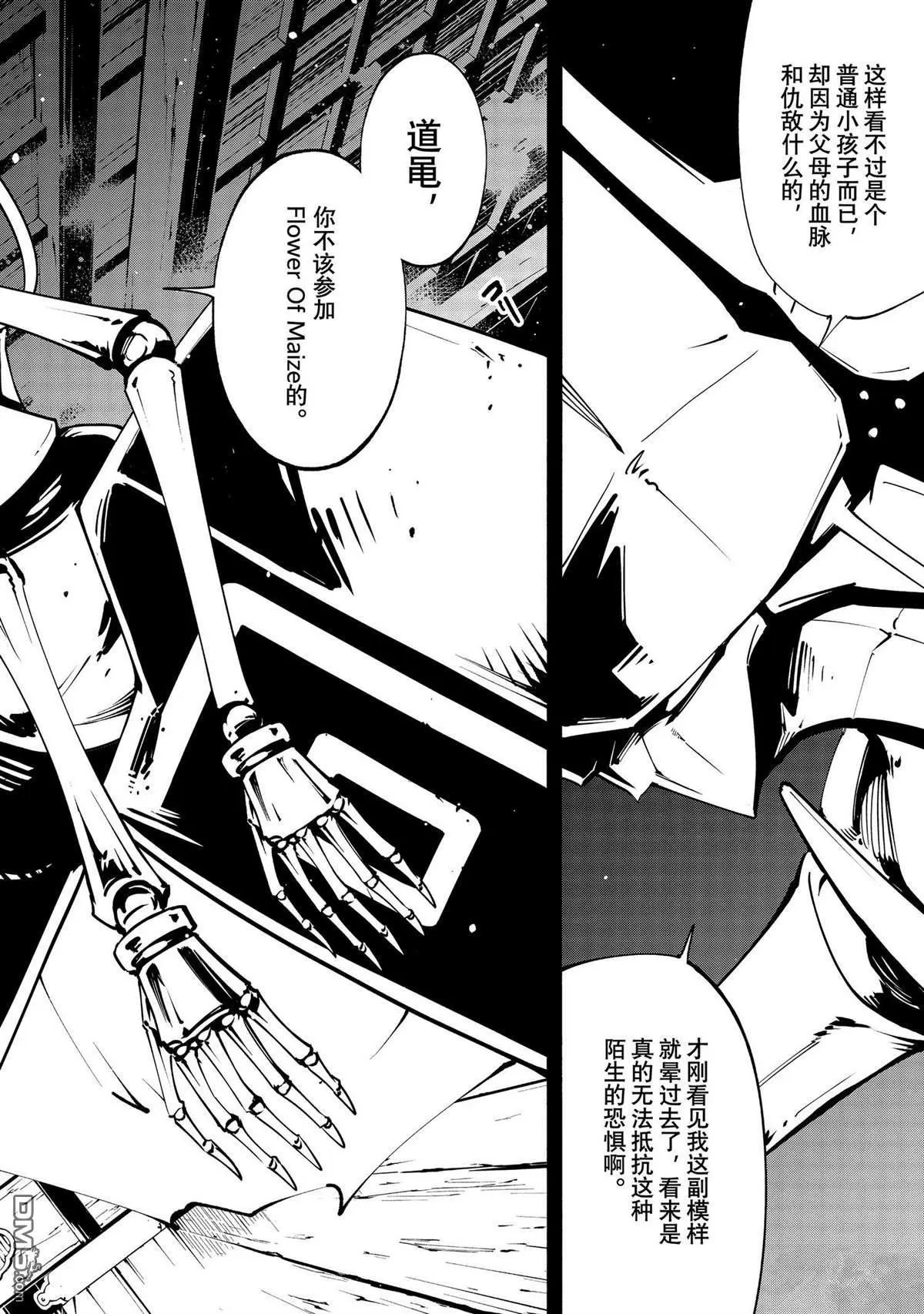 第50话 试看版