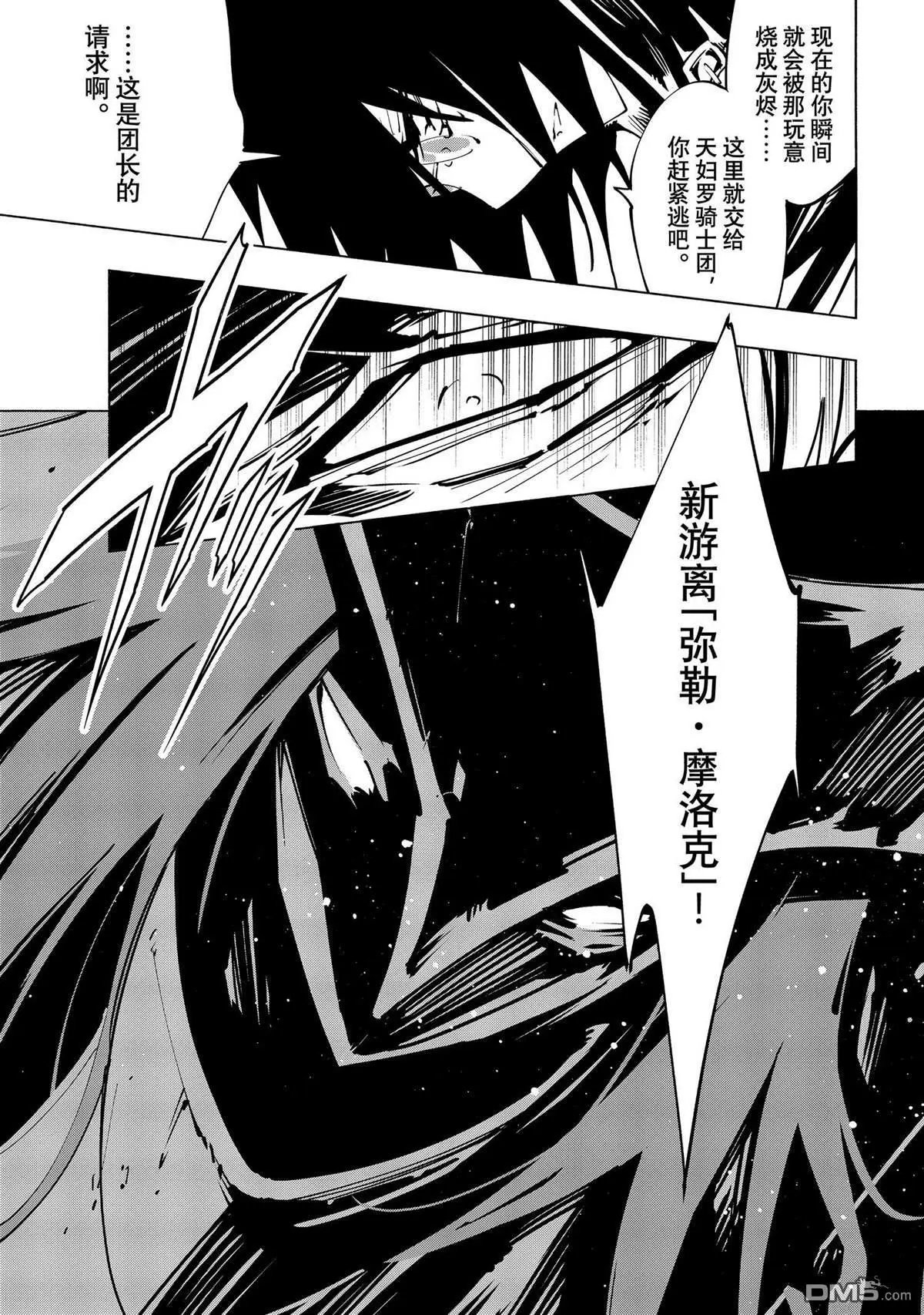 第50话 试看版