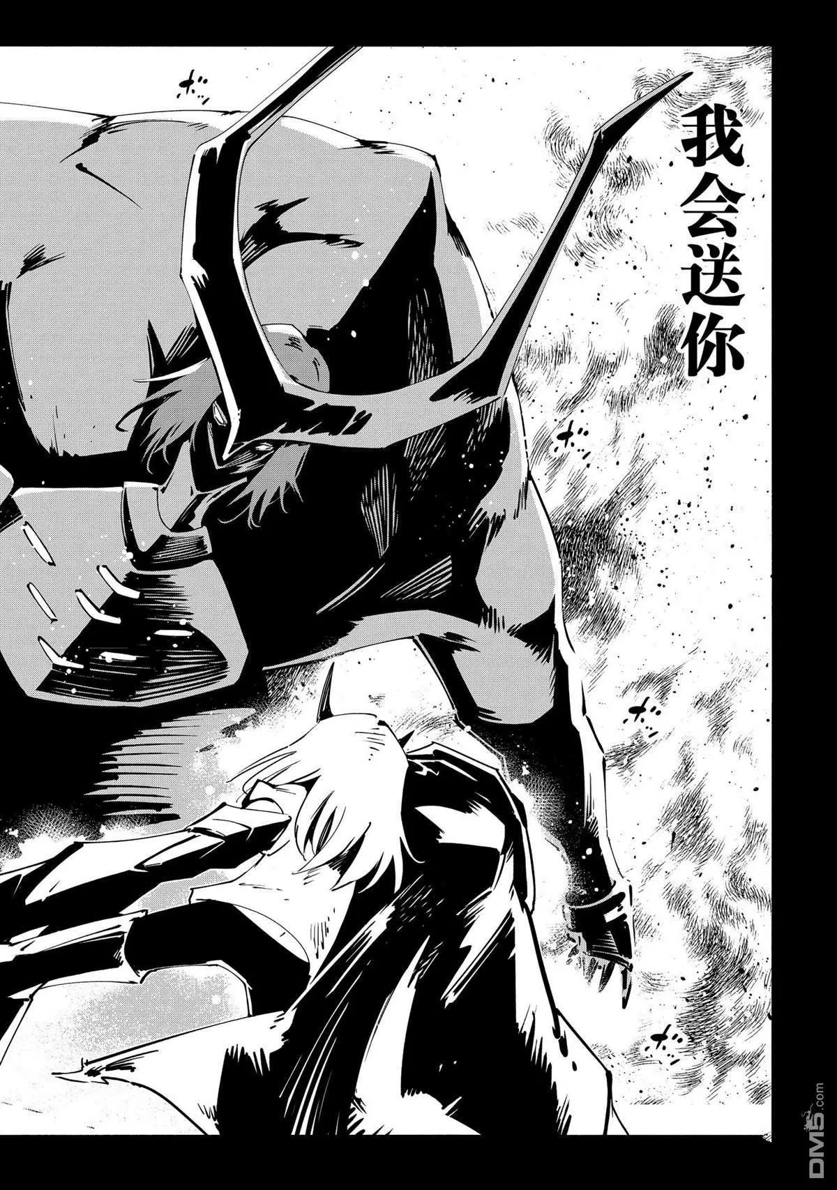 第50话 试看版