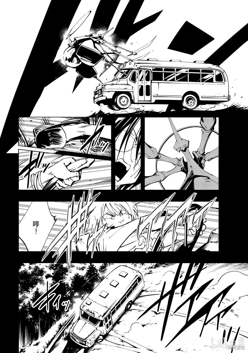 第51话