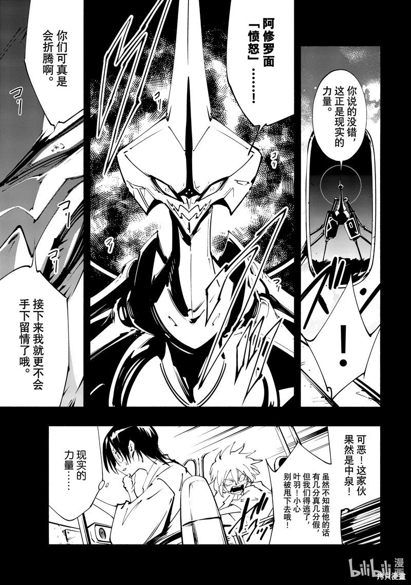 第51话