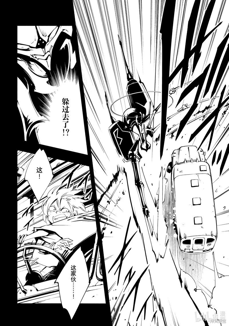 第51话