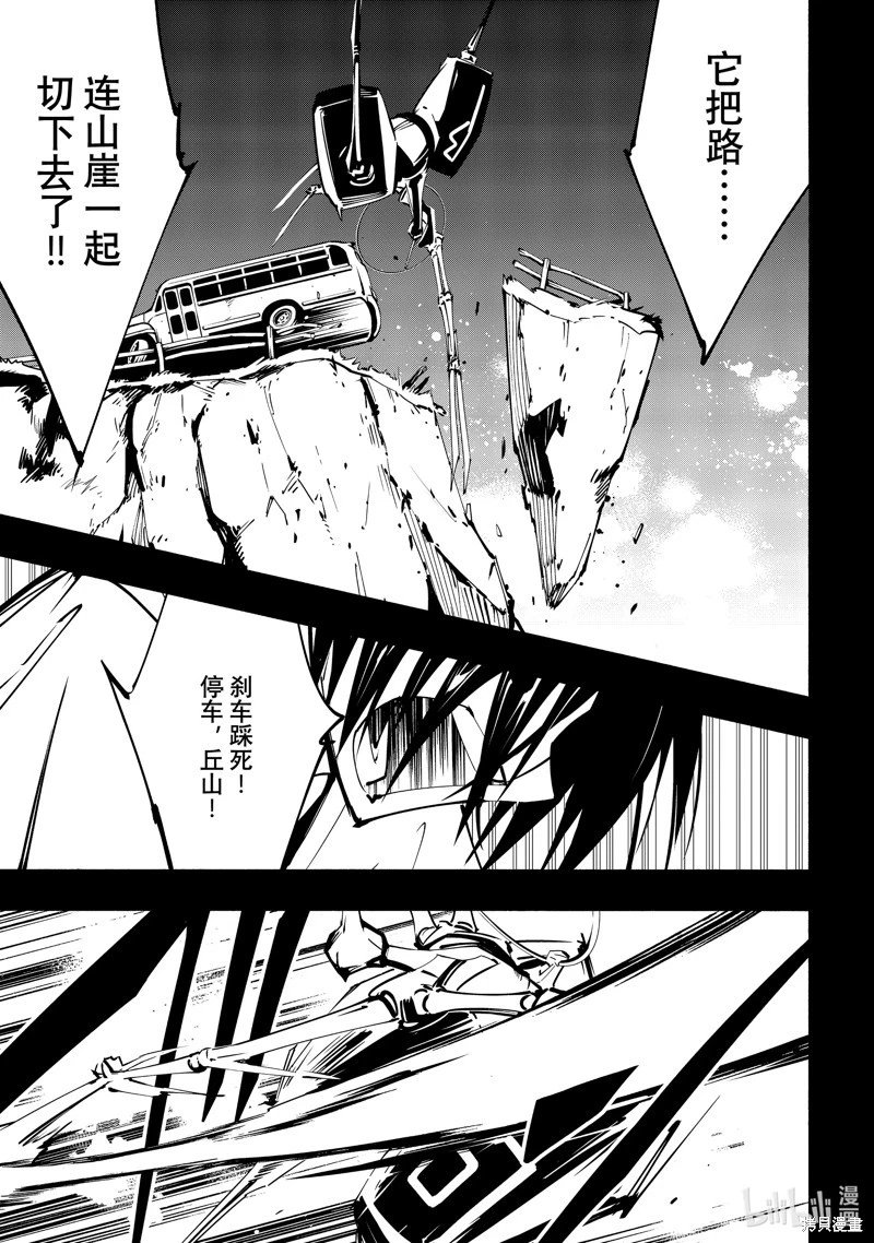 第51话