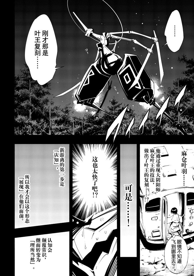 第52话