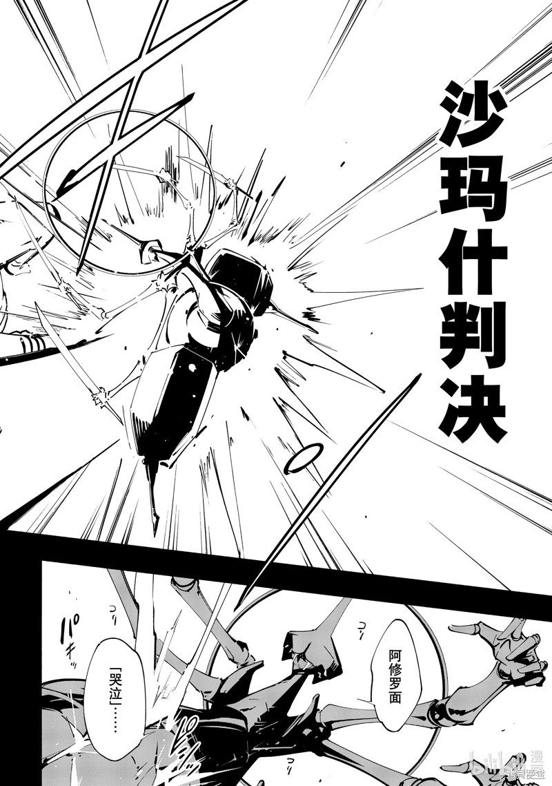 第52话