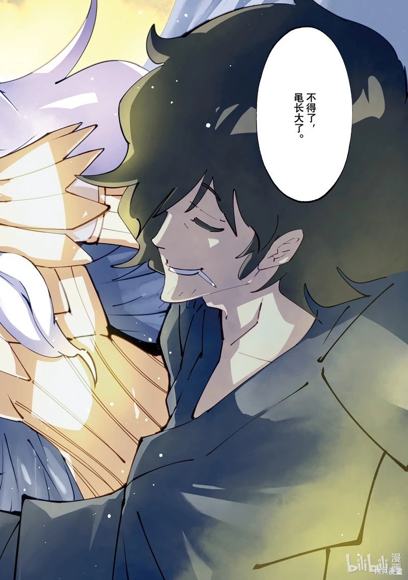第53话