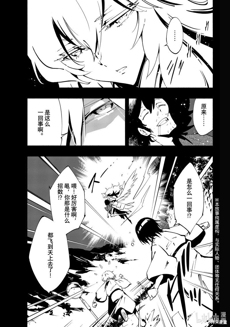 第53话