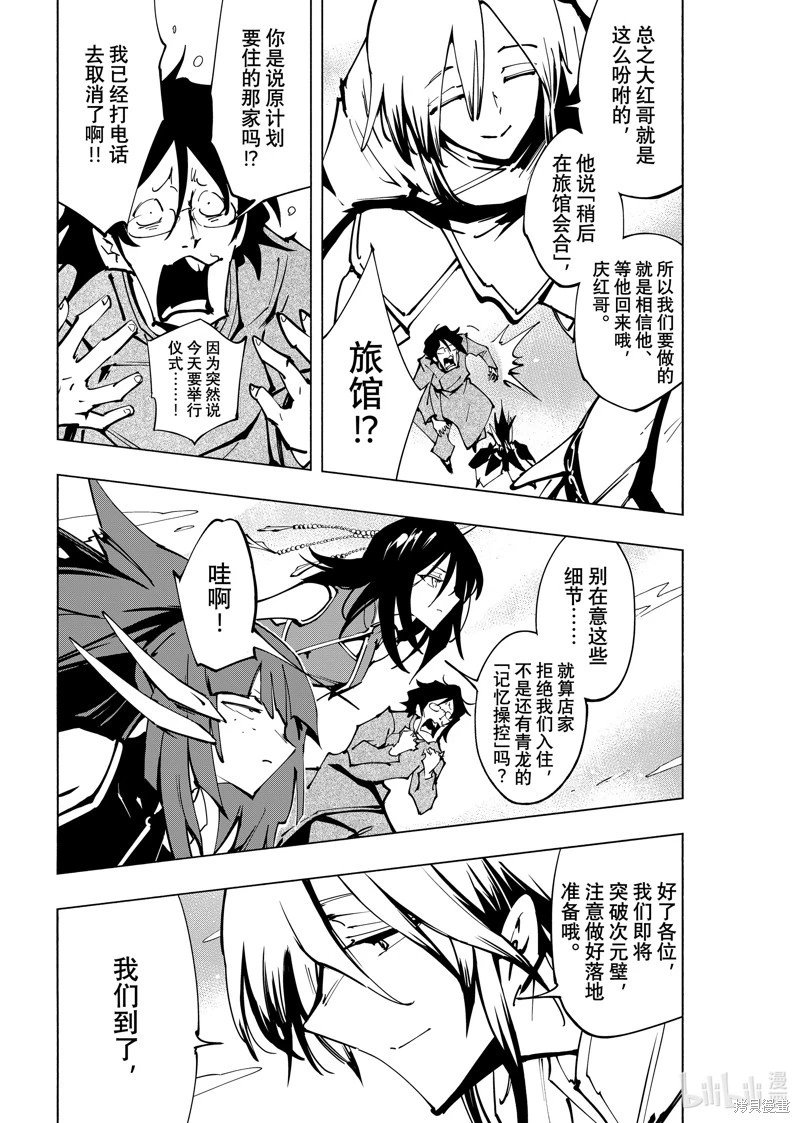 第55话
