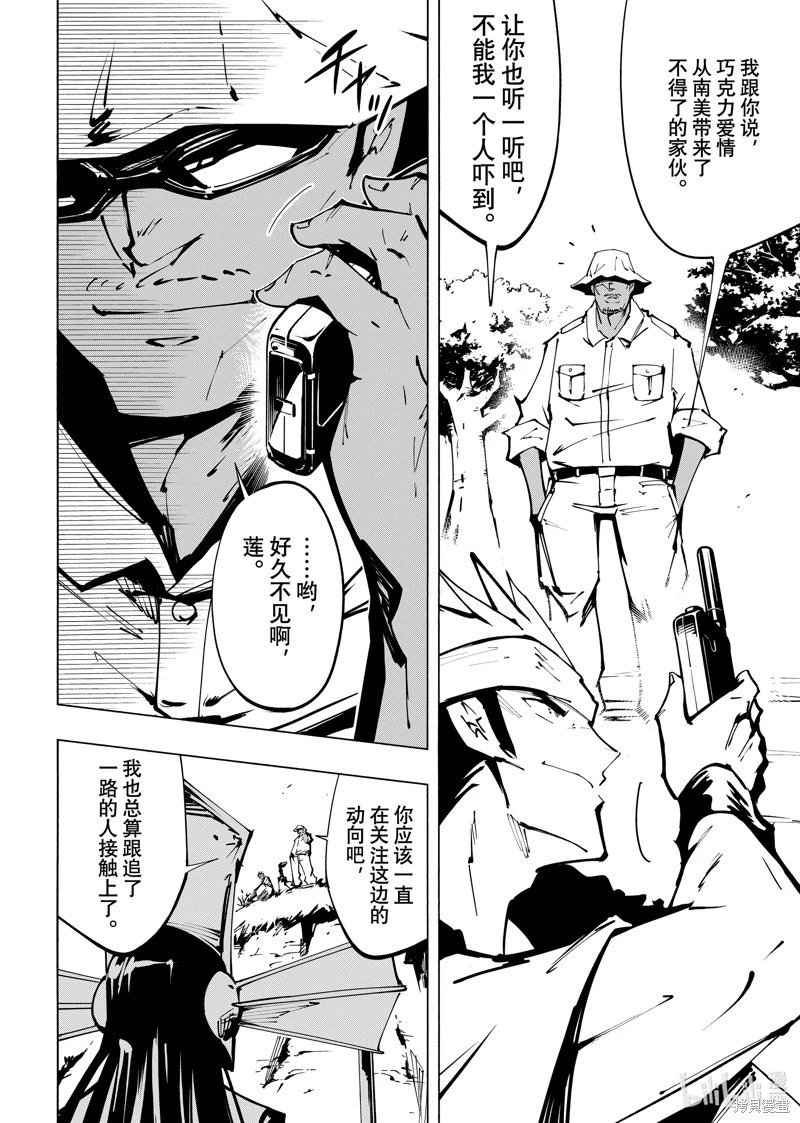 第56话