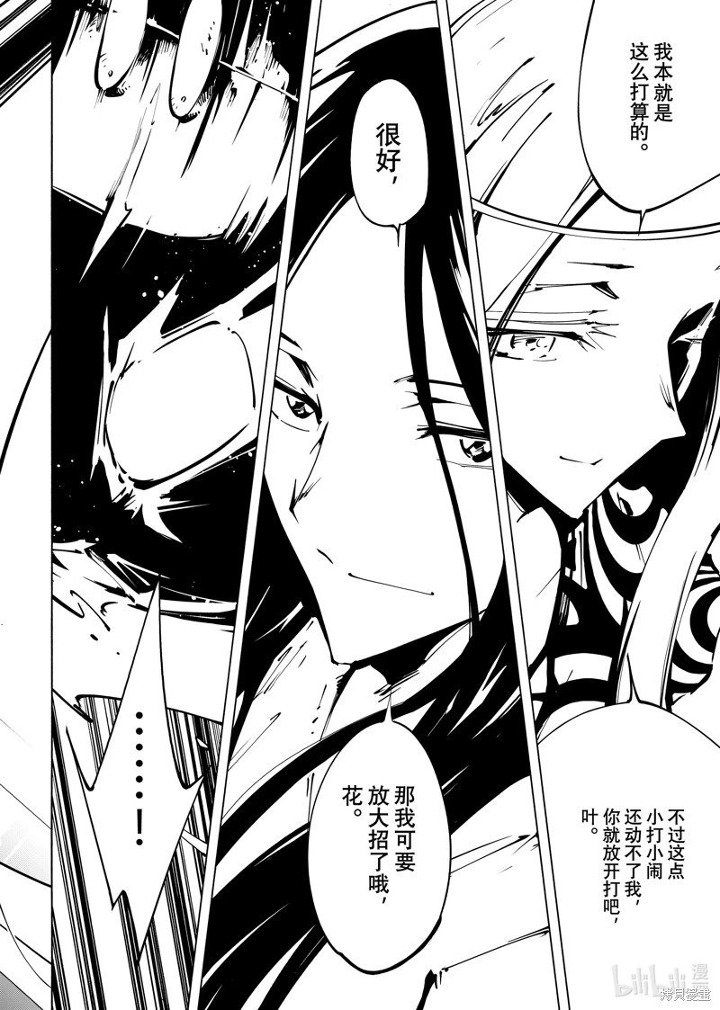 第59话