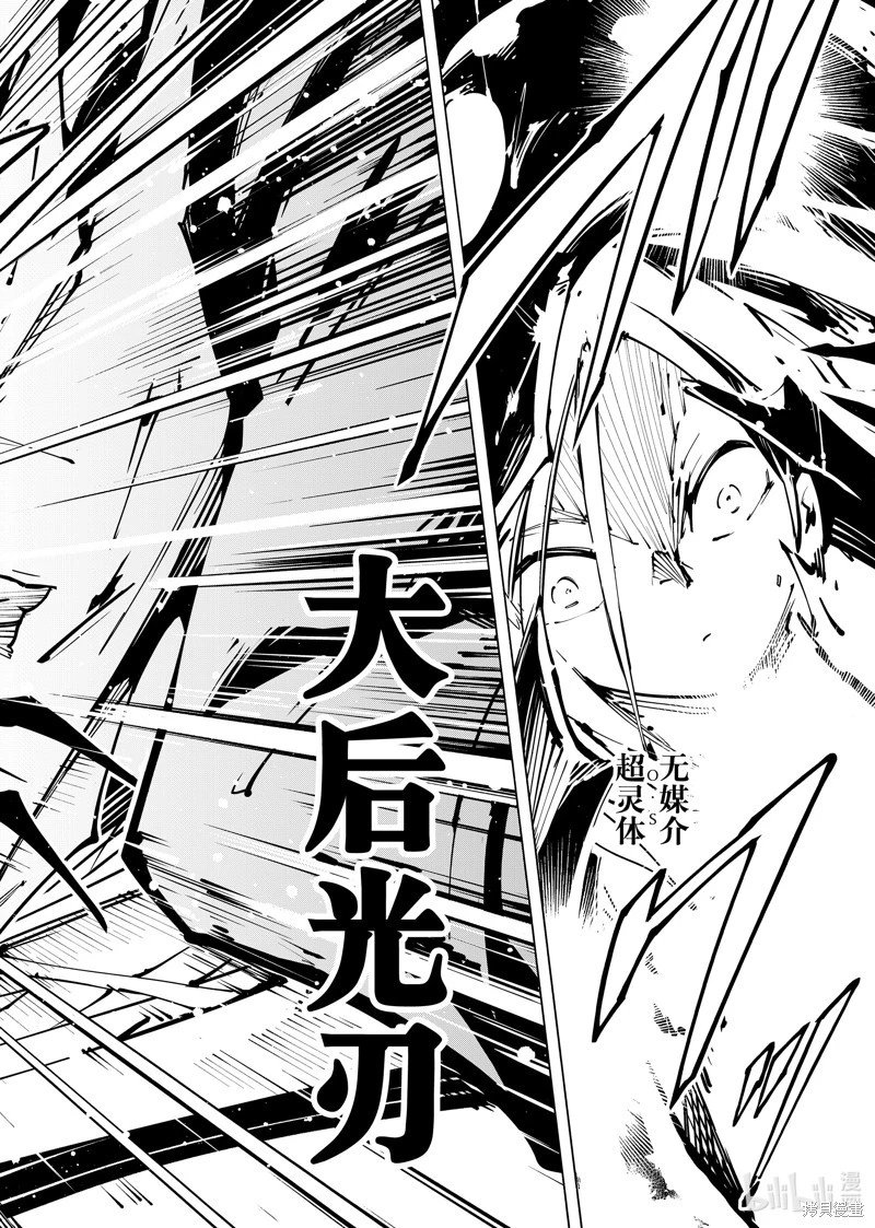 第59话