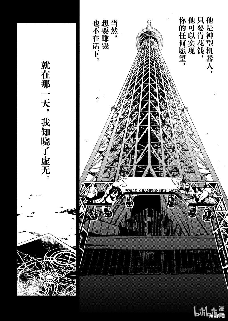 第60话
